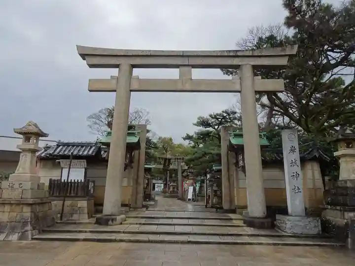 岸城神社の鳥居