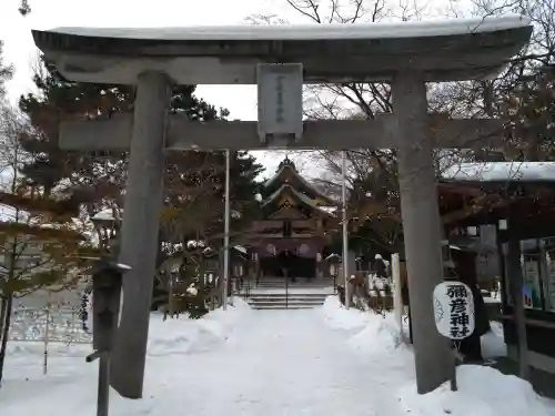 彌彦神社　(伊夜日子神社)の鳥居