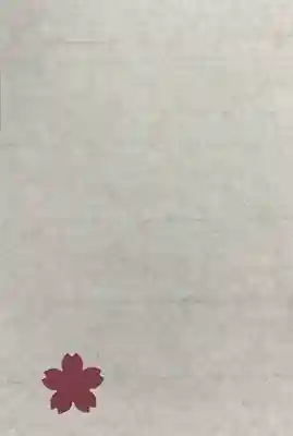 金剛輪寺(滋賀県)