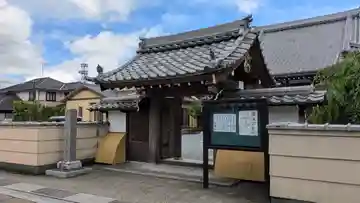 佛乗寺(滋賀県)