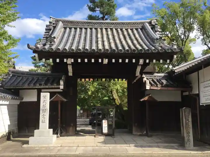 廬山寺(廬山天台講寺)(京都府)