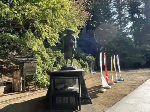 観福寺(千葉県)