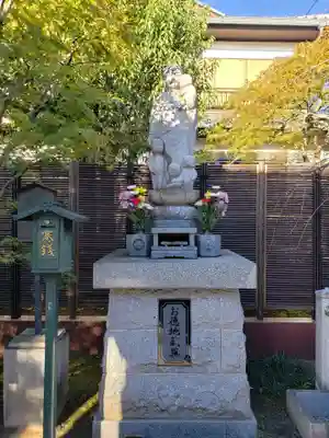 大法寺(東京都)