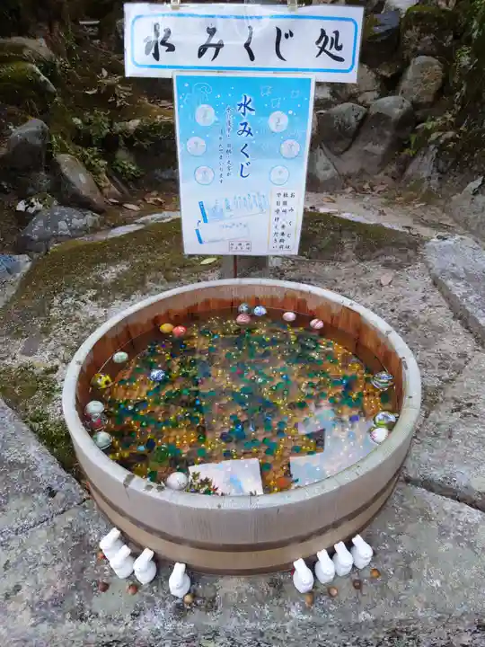 八大神社(京都府)