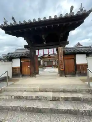 遍照院(岡山県)