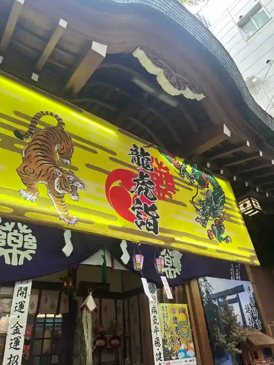 少彦名神社(大阪府)