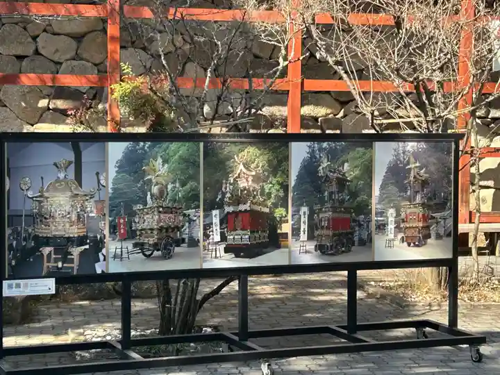 櫻山八幡宮(岐阜県)