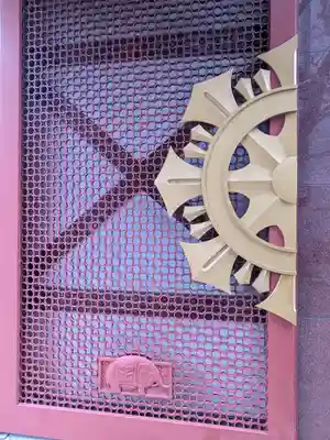 宗柏寺(東京都)