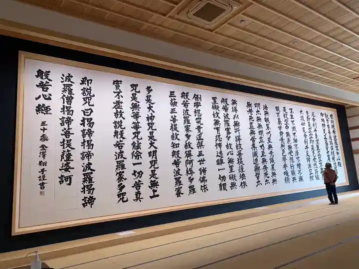 龍雲寺のその他建物