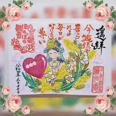 直に書いていただきました☺️
全て手書きです💕凄いです。素晴らしい✨