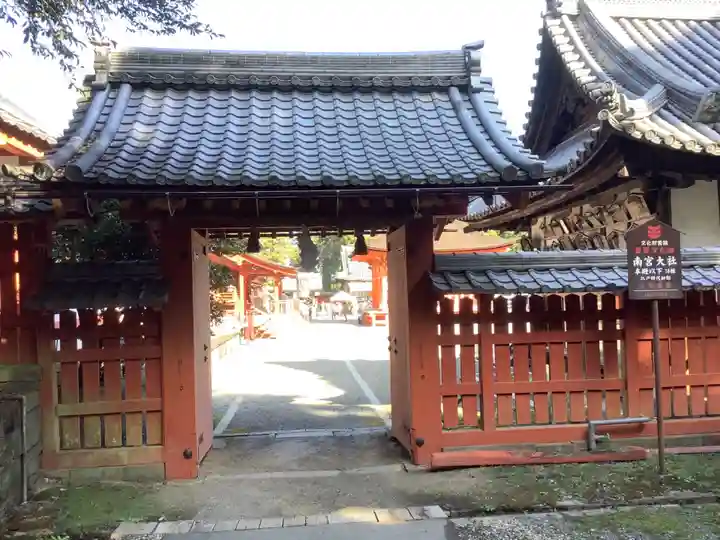 美濃國一宮 南宮大社(岐阜県)