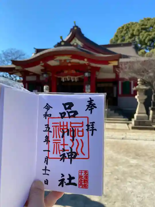 品川神社(東京都)