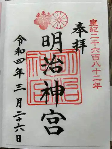 明治神宮(東京都)