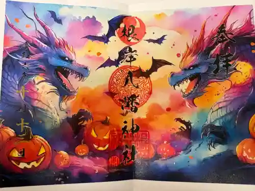 根岸八幡神社の{uncategorized: "未分類", other: "その他", undefined: "問題あり", building: "その他建物", grave: "お墓", sacred_gate: "鳥居", guardian: "狛犬", statue: "像", buddha: "仏像", history: "歴史", nature: "自然", garden: "庭園", animal: "動物", pagoda: "塔", temizu: "手水舎", mountain_gate: "山門・神門", sanctuary: "本殿・本堂", subordinate: "末社・摂社", art: "芸術", scenery: "景色", jizo: "地蔵", ema: "絵馬", goshuin: "御朱印", omikuji: "おみくじ", items: "授与品その他", amulet: "お守り", goshuincho: "御朱印帳", eats: "食事", festival: "お祭り", votive_dance: "神楽", shichigosan: "七五三参", wedding: "結婚式", experience: "体験その他", initially: "初詣", around: "周辺", anti_infection: "感染症対策"}