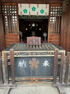 山梨縣護國神社(山梨県)