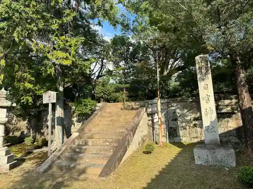 新日吉神宮(京都府)