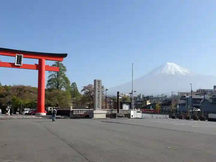 富士山本宮浅間大社の{uncategorized: "未分類", other: "その他", undefined: "問題あり", building: "その他建物", grave: "お墓", sacred_gate: "鳥居", guardian: "狛犬", statue: "像", buddha: "仏像", history: "歴史", nature: "自然", garden: "庭園", animal: "動物", pagoda: "塔", temizu: "手水舎", mountain_gate: "山門・神門", sanctuary: "本殿・本堂", subordinate: "末社・摂社", art: "芸術", scenery: "景色", jizo: "地蔵", ema: "絵馬", goshuin: "御朱印", omikuji: "おみくじ", items: "授与品その他", amulet: "お守り", goshuincho: "御朱印帳", eats: "食事", festival: "お祭り", votive_dance: "神楽", shichigosan: "七五三参", wedding: "結婚式", experience: "体験その他", initially: "初詣", around: "周辺", anti_infection: "感染症対策"}