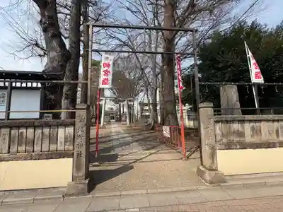 北野神社(東京都)