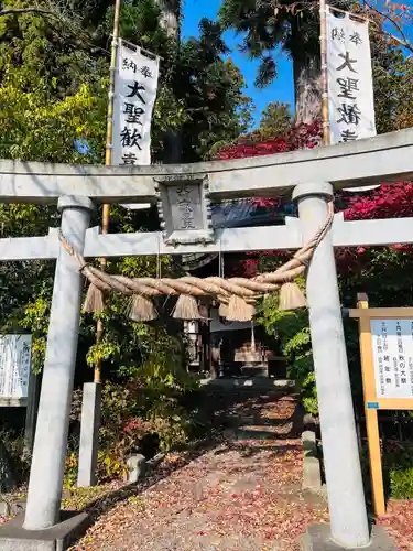 永福寺(岩手県)