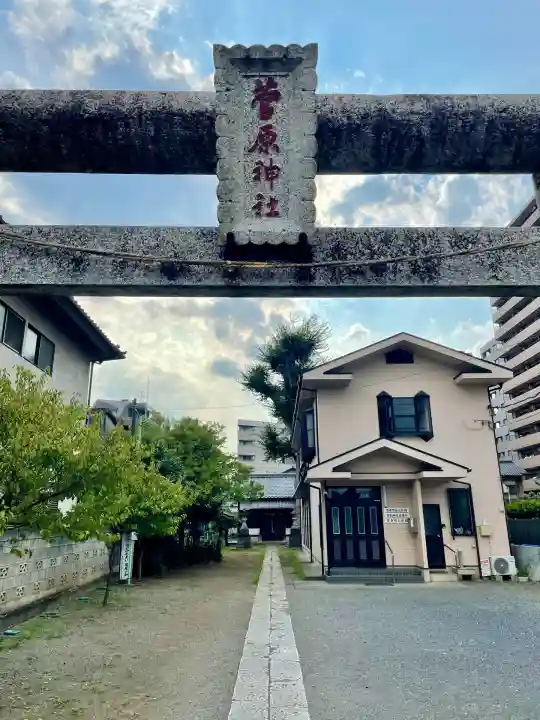 菅原神社(埼玉県)