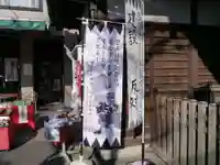 泉岳寺のその他建物
