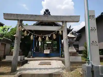 明神社の鳥居