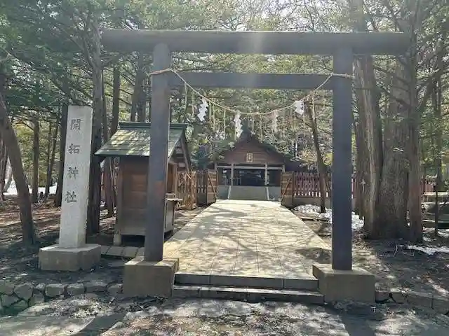 開拓神社の鳥居