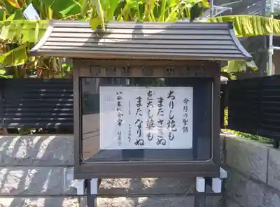 圓隆寺(神奈川県)