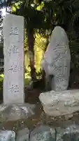 町付近津神社(茨城県)
