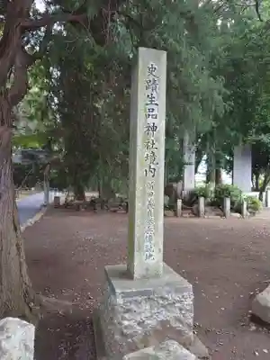 生品神社のその他建物