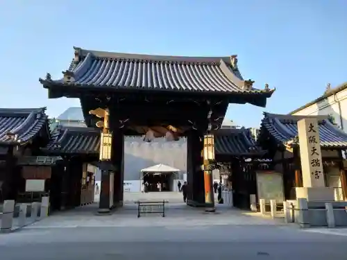 大阪天満宮の{uncategorized: "未分類", other: "その他", undefined: "問題あり", building: "その他建物", grave: "お墓", sacred_gate: "鳥居", guardian: "狛犬", statue: "像", buddha: "仏像", history: "歴史", nature: "自然", garden: "庭園", animal: "動物", pagoda: "塔", temizu: "手水舎", mountain_gate: "山門・神門", sanctuary: "本殿・本堂", subordinate: "末社・摂社", art: "芸術", scenery: "景色", jizo: "地蔵", ema: "絵馬", goshuin: "御朱印", omikuji: "おみくじ", items: "授与品その他", amulet: "お守り", goshuincho: "御朱印帳", eats: "食事", festival: "お祭り", votive_dance: "神楽", shichigosan: "七五三参", wedding: "結婚式", experience: "体験その他", initially: "初詣", around: "周辺", anti_infection: "感染症対策"}