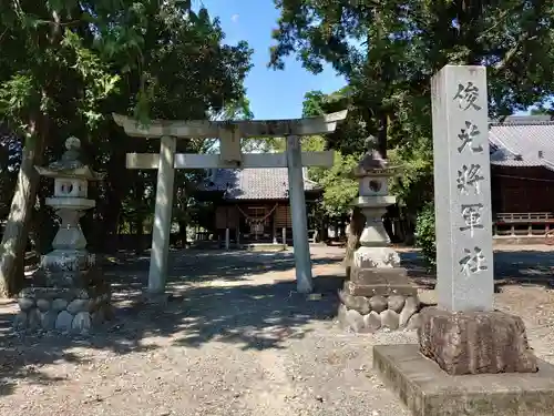 有玉神社の鳥居