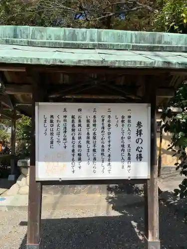 都波岐奈加等神社の{uncategorized: "未分類", other: "その他", undefined: "問題あり", building: "その他建物", grave: "お墓", sacred_gate: "鳥居", guardian: "狛犬", statue: "像", buddha: "仏像", history: "歴史", nature: "自然", garden: "庭園", animal: "動物", pagoda: "塔", temizu: "手水舎", mountain_gate: "山門・神門", sanctuary: "本殿・本堂", subordinate: "末社・摂社", art: "芸術", scenery: "景色", jizo: "地蔵", ema: "絵馬", goshuin: "御朱印", omikuji: "おみくじ", items: "授与品その他", amulet: "お守り", goshuincho: "御朱印帳", eats: "食事", festival: "お祭り", votive_dance: "神楽", shichigosan: "七五三参", wedding: "結婚式", experience: "体験その他", initially: "初詣", around: "周辺", anti_infection: "感染症対策"}