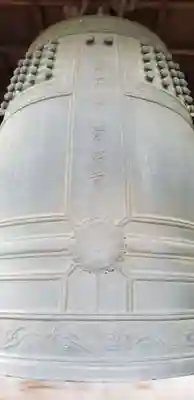 青松寺(東京都)