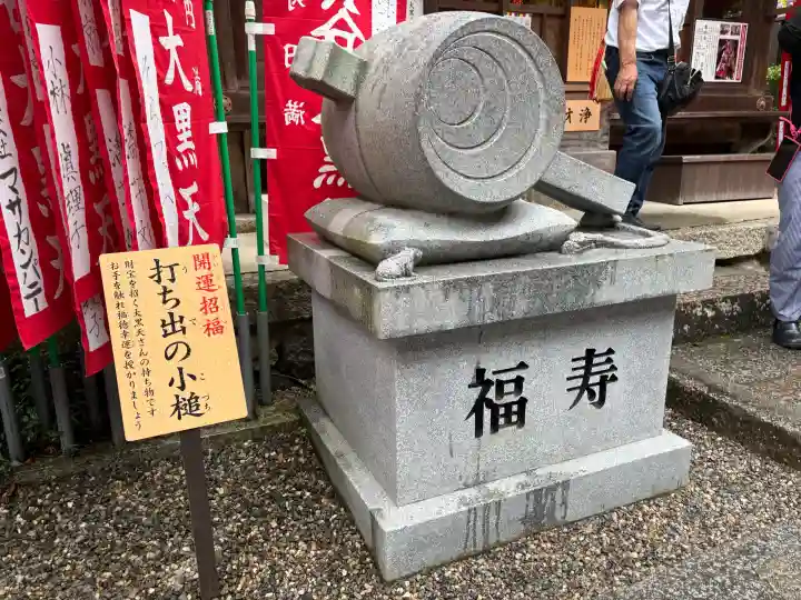 長谷寺(奈良県)