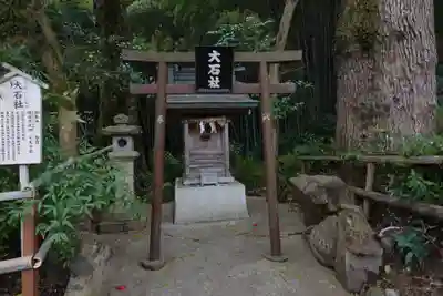 石鎚神社 口之宮 本社(愛媛県)
