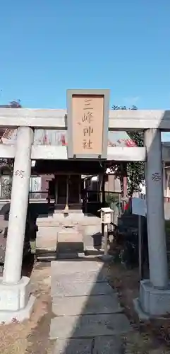 豊受神社の末社