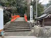 長谷山口坐神社(奈良県)