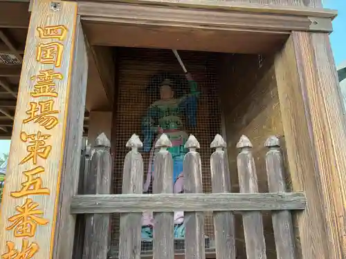 地蔵寺(徳島県)