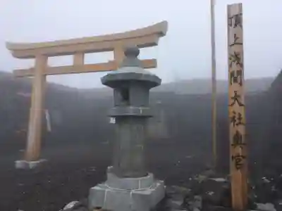 富士山頂上浅間大社奥宮の鳥居