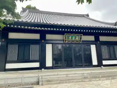 観音寺(東京都)