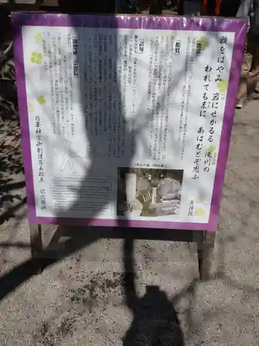 白峯神宮のその他建物