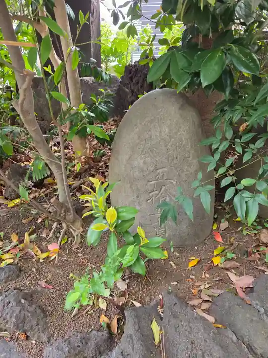 御霊神社(東京都)