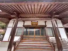 仏性寺(岡山県)