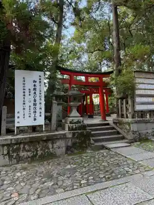 岡崎神社(京都府)