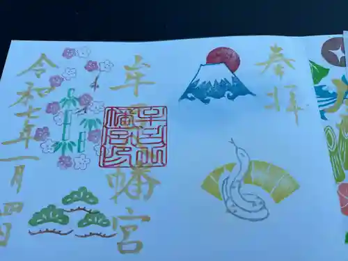 牟呂八幡宮(愛知県)