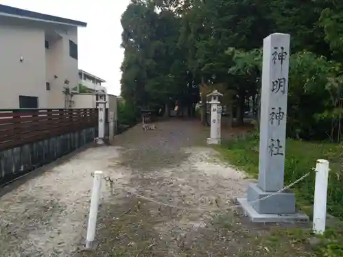 神明神社(岐阜県)
