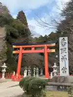 香取神宮の{uncategorized: "未分類", other: "その他", undefined: "問題あり", building: "その他建物", grave: "お墓", sacred_gate: "鳥居", guardian: "狛犬", statue: "像", buddha: "仏像", history: "歴史", nature: "自然", garden: "庭園", animal: "動物", pagoda: "塔", temizu: "手水舎", mountain_gate: "山門・神門", sanctuary: "本殿・本堂", subordinate: "末社・摂社", art: "芸術", scenery: "景色", jizo: "地蔵", ema: "絵馬", goshuin: "御朱印", omikuji: "おみくじ", items: "授与品その他", amulet: "お守り", goshuincho: "御朱印帳", eats: "食事", festival: "お祭り", votive_dance: "神楽", shichigosan: "七五三参", wedding: "結婚式", experience: "体験その他", initially: "初詣", around: "周辺", anti_infection: "感染症対策"}