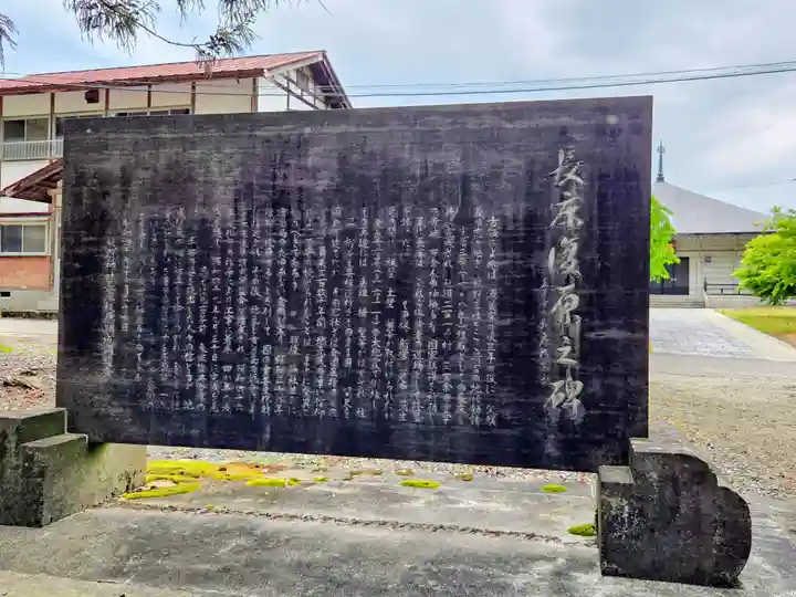 新宮熊野神社(福島県)