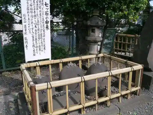 弘明寺のその他建物
